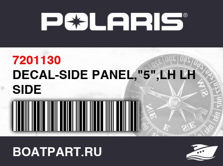 Изображение товара DECAL-SIDE PANEL,