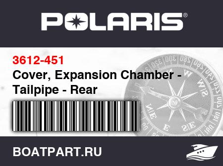 Изображение товара Cover, Expansion Chamber - Tailpipe - Rear