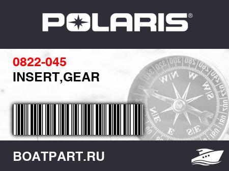 Изображение товара INSERT,GEAR