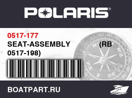 Изображение товара SEAT-ASSEMBLY              (RB 0517-198)