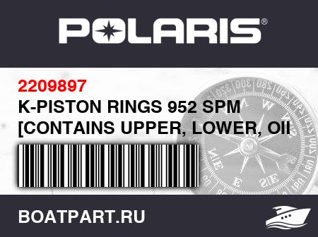 Изображение товара K-PISTON RINGS 952 SPM [CONTAINS UPPER, LOWER, OIL CONTROL RING]