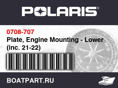 Изображение товара Plate, Engine Mounting - Lower (inc. 21-22)