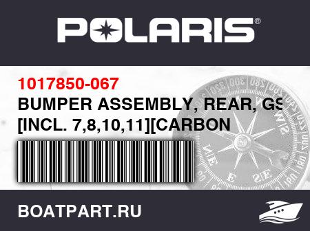 Изображение товара BUMPER ASSEMBLY, REAR, GS BLK, [INCL. 7,8,10,11][CARBON FIBER]