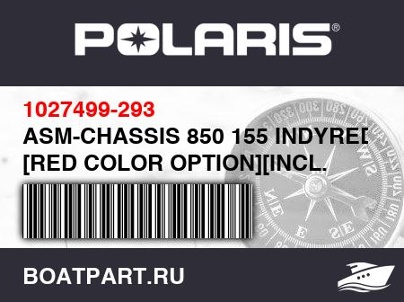 Изображение товара ASM-CHASSIS 850 155 INDYRED [RED COLOR OPTION][INCL. BULKHEAD AND QD BACKER PLATE]