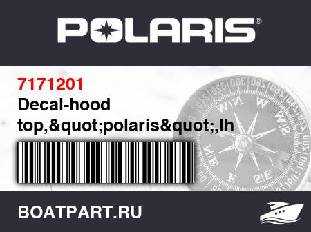 Изображение товара Decal-hood top,&quot;polaris&quot;,lh