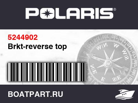 Изображение товара Brkt-reverse top