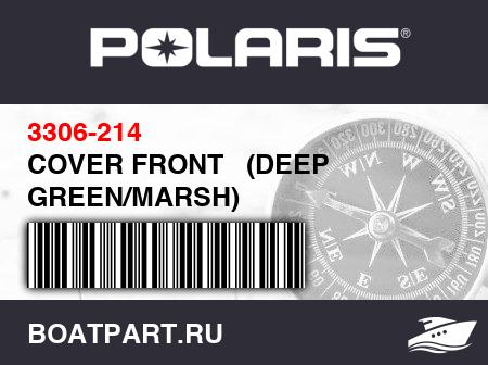 Изображение товара COVER FRONT   (DEEP GREEN/MARSH)