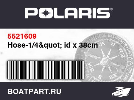 Изображение товара Hose-1/4&quot; id x 38cm