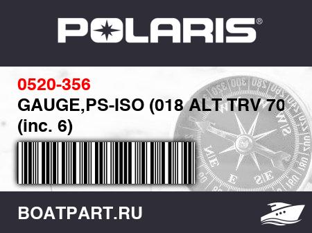 Изображение товара GAUGE,PS-ISO (018 ALT TRV 700) (inc. 6)