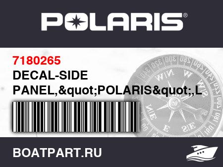 Изображение товара DECAL-SIDE PANEL,&quot;POLARIS&quot;,LH