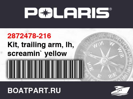 Изображение товара Kit, trailing arm, lh, screamin` yellow