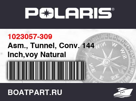 Изображение товара Asm., Tunnel, Conv. 144 Inch,voy Natural