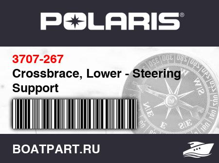 Изображение товара Crossbrace, Lower - Steering Support