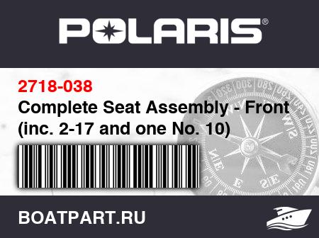 Изображение товара Complete Seat Assembly - Front (inc. 2-17 and one No. 10)