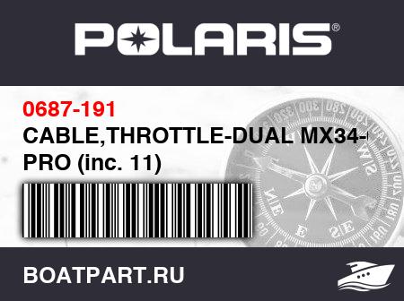 Изображение товара CABLE,THROTTLE-DUAL MX34-05 PRO (inc. 11)