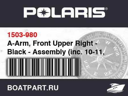 Изображение товара A-Arm, Front Upper Right - Black - Assembly (inc. 10-11, 13-14)