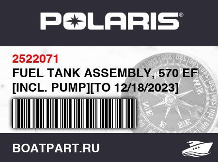 Изображение товара FUEL TANK ASSEMBLY, 570 EFI [INCL. PUMP][TO 12/18/2023]