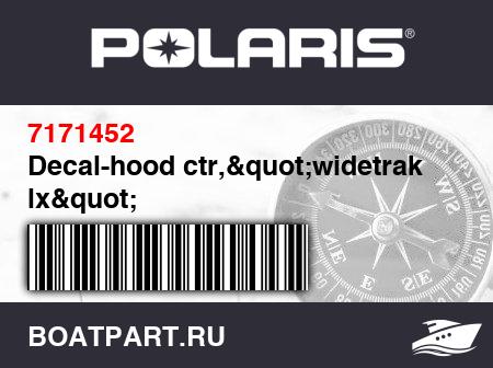 Изображение товара Decal-hood ctr,"widetrak lx"