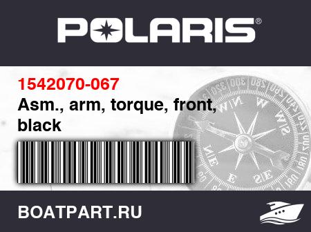 Изображение товара Asm., arm, torque, front, black