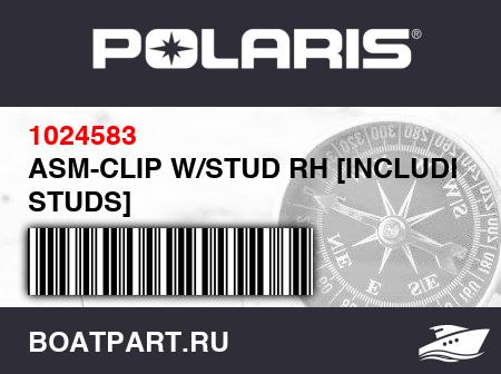 Изображение товара ASM-CLIP W/STUD RH [INCLUDES STUDS]