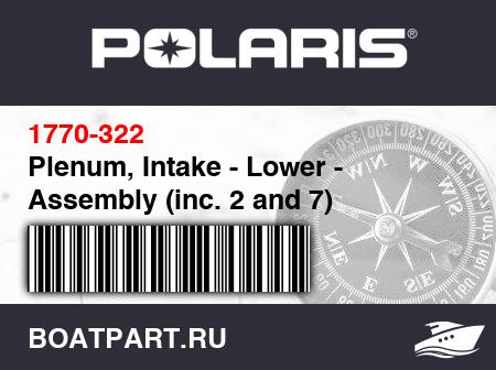 Изображение товара Plenum, Intake - Lower - Assembly (inc. 2 and 7)