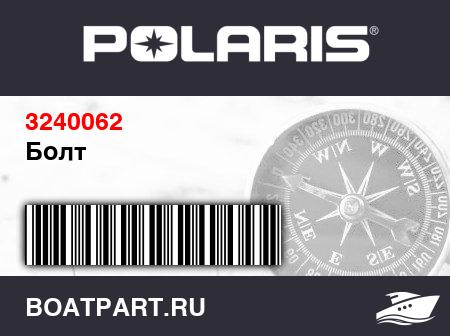 Изображение товара Болт
