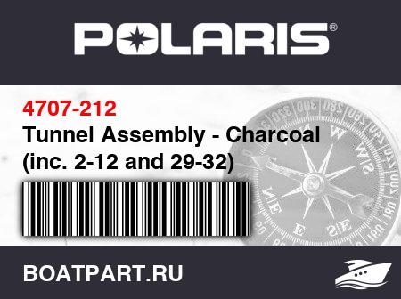 Изображение товара Tunnel Assembly - Charcoal (inc. 2-12 and 29-32)
