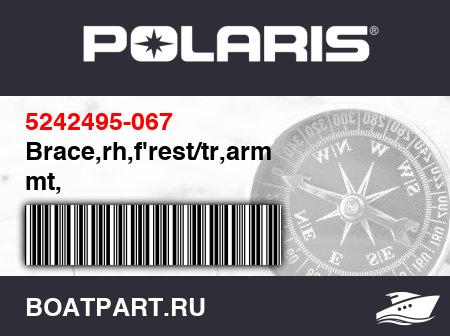 Изображение товара Brace,rh,f&#039;rest/tr,arm mt,