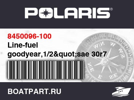 Изображение товара Line-fuel goodyear,1/2&quot;sae 30r7