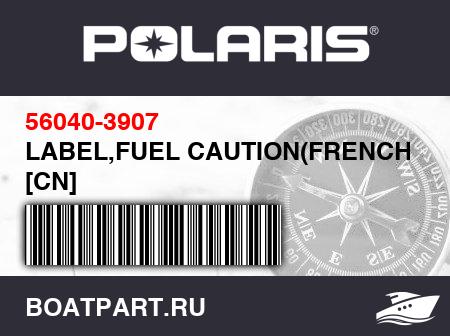 Изображение товара LABEL,FUEL CAUTION(FRENCH) [CN]