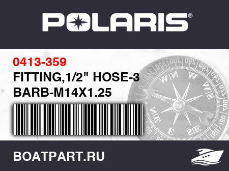 Изображение товара FITTING,1/2" HOSE-3 BARB-M14X1.25