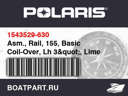 Изображение товара Asm., Rail, 155, Basic Coil-Over, Lh 3", Lime Squeeze