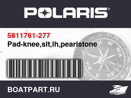 Изображение товара Pad-knee,slt,lh,pearlstone