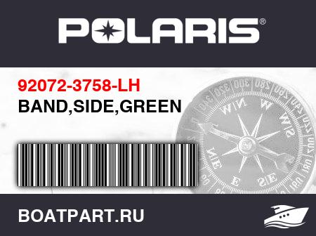 Изображение товара BAND,SIDE,GREEN