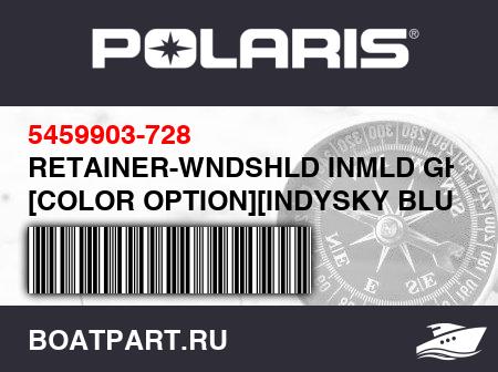 Изображение товара RETAINER-WNDSHLD INMLD GHSTGRY [COLOR OPTION][INDYSKY BLUE]