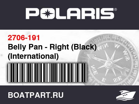 Изображение товара Belly Pan - Right (Black) (International)