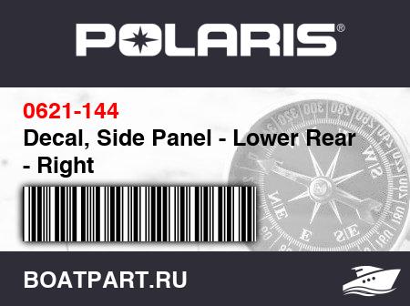 Изображение товара Decal, Side Panel - Lower Rear - Right