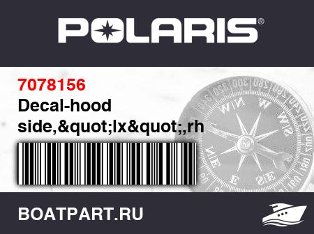 Изображение товара Decal-hood side,&quot;lx&quot;,rh