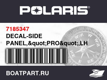 Изображение товара DECAL-SIDE PANEL,"PRO",LH