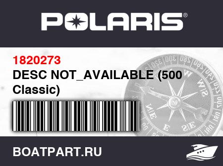 Изображение товара DESC NOT_AVAILABLE (500 Classic)
