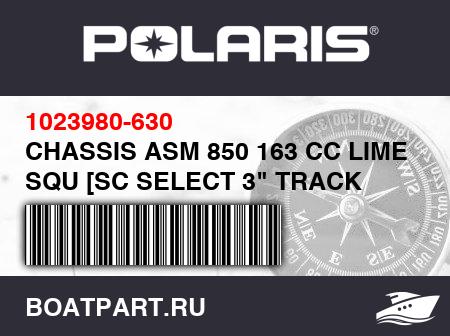 Изображение товара CHASSIS ASM 850 163 CC LIME SQU [SC SELECT 3" TRACK MODEL][INCL. BULKHEAD AND CHAINCASE]