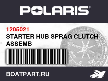 Изображение товара STARTER HUB SPRAG CLUTCH ASSEMB