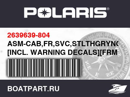 Изображение товара ASM-CAB,FR,SVC,STLTHGRYNONMT [INCL. WARNING DECALS][FRM 1/1/2024]