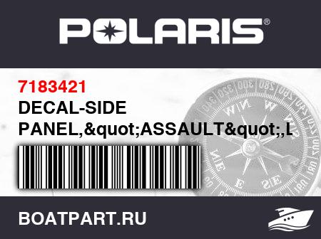 Изображение товара DECAL-SIDE PANEL,"ASSAULT",LH