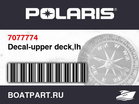 Изображение товара Decal-upper deck,lh