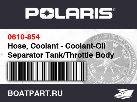 Изображение товара Hose, Coolant - Coolant-Oil Separator Tank/Throttle Body
