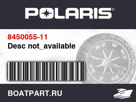 Изображение товара Desc not_available