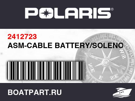 Изображение товара ASM-CABLE BATTERY/SOLENOID