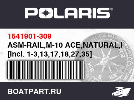 Изображение товара ASM-RAIL,M-10 ACE,NATURAL,LH [Incl. 1-3,13,17,18,27,35]