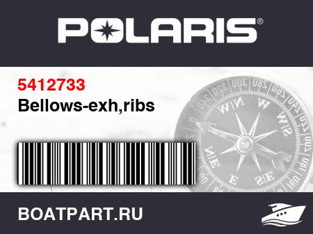 Изображение товара Bellows-exh,ribs